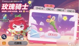 蛋子派对最新活动爆料,揭秘全新活动亮点与惊喜