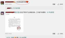 娱乐圈最新爆料入口网站