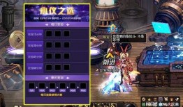 dnf最新资讯爆料,新版本内容前瞻，神秘活动即将开启！