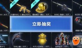 cfhd最新爆料抽奖,最新抽奖活动来袭，惊喜不断等你来拿！