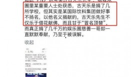 张口最新爆料消息今天,揭秘娱乐圈惊天秘密！