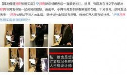 张恒爆料记录最新视频下载,事件全貌深度解析