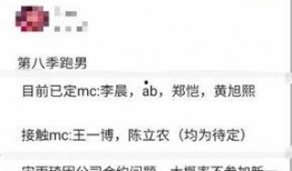 4月新瓜最新爆料