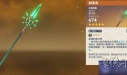 最新卡池爆料4.4,新角色集结，神秘力量即将觉醒！