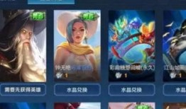 虞姬情人节皮肤最新爆料,浪漫绽放，爱意盎然