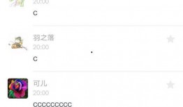 火影最新爆料答题答案,神秘力量觉醒，忍者世界风云再起