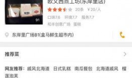 宁波爆料吃货视频最新一期,揭秘网红小吃背后的故事