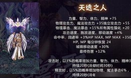 dnf最新龙套爆料了吗,神秘角色即将登场，揭秘龙套背后的故事