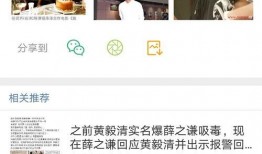 娱乐圈最新爆料入口网站