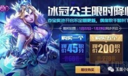 王者皮肤爆料最新图文,揭秘最新皮肤爆料，视觉盛宴即将来袭！