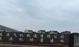 兰溪网友爆料新闻最新,揭秘当地神秘事件真相