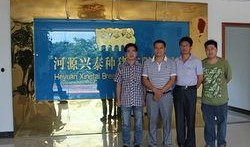 河源记者爆料最新消息,揭秘重大事件背后真相！