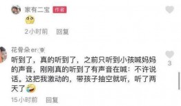 石家庄桥西最新爆料案件,疑云重重，真相待解