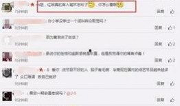 娱乐圈八卦最新爆料网站,揭秘明星私生活大揭秘！